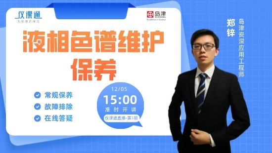 k8凯发旗舰：上海P2新芯纪元：半导体产业领航者